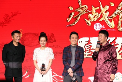 决战食神剧照的剧照