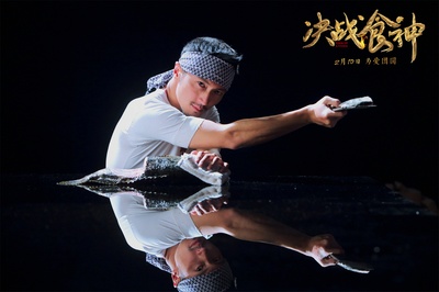 决战食神剧照的剧照