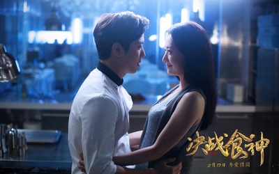 决战食神剧照的剧照