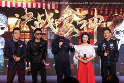 决战食神剧照的剧照