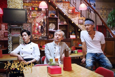 决战食神剧照的剧照