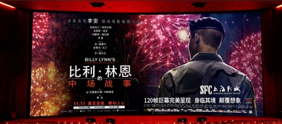 比利·林恩的中场战事剧照的剧照