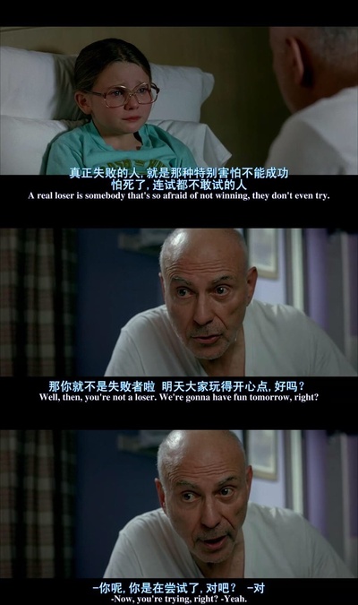 阳光小美女剧照的剧照