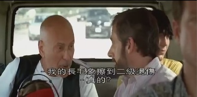 阳光小美女剧照的剧照