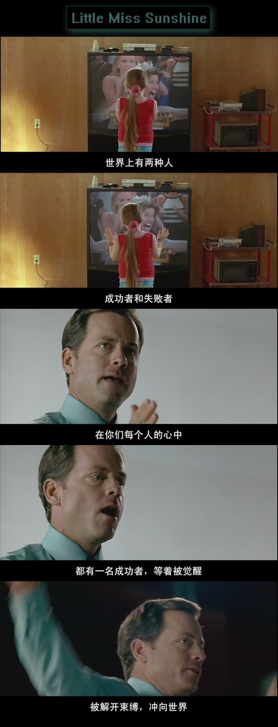 阳光小美女剧照的剧照