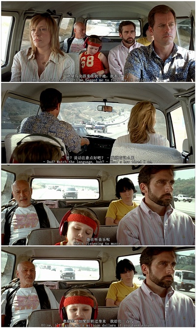 阳光小美女剧照的剧照