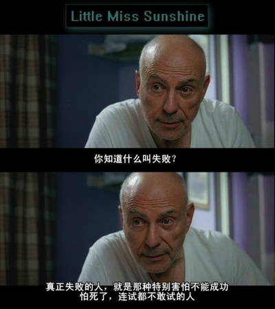 阳光小美女剧照的剧照