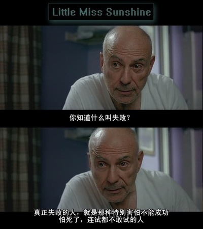 阳光小美女剧照的剧照