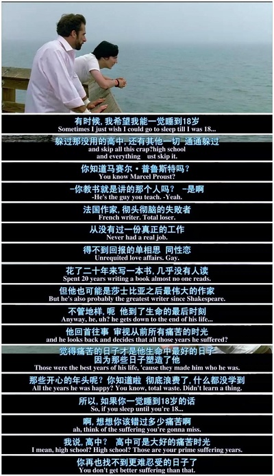 阳光小美女剧照的剧照