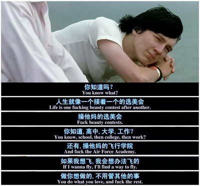 阳光小美女剧照的剧照