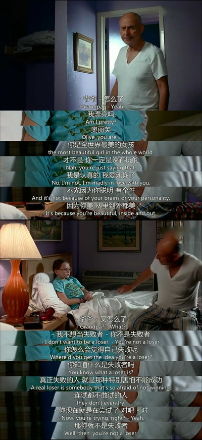 阳光小美女剧照的剧照