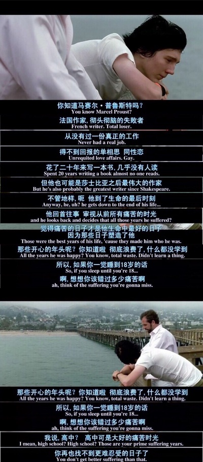 阳光小美女剧照的剧照