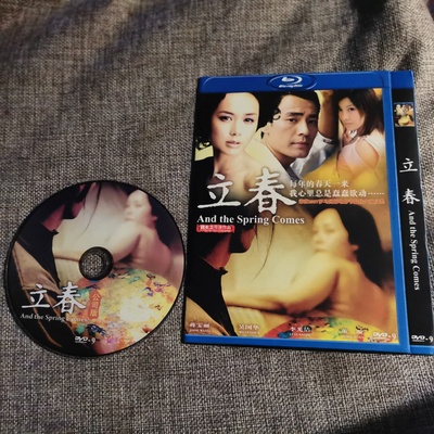 立春剧照的剧照