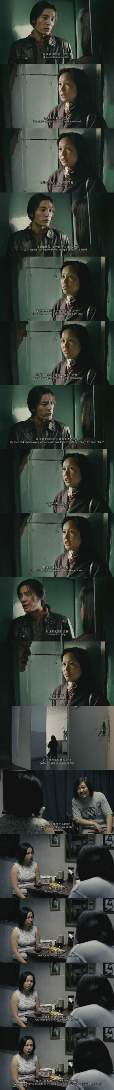 立春剧照的剧照