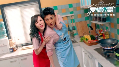 爱情公寓剧照的剧照
