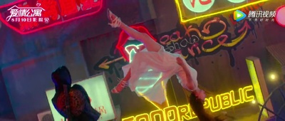 爱情公寓剧照的剧照