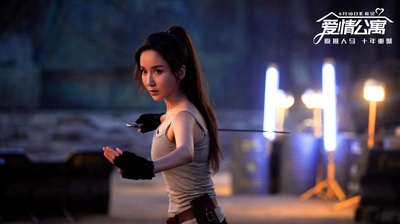 爱情公寓剧照的剧照