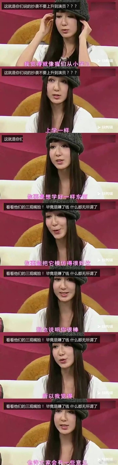 爱情公寓剧照的剧照