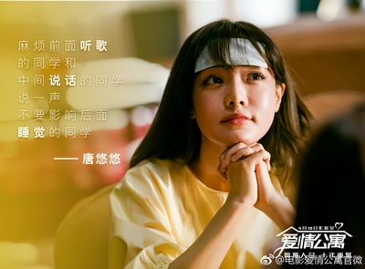 爱情公寓剧照的剧照