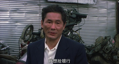 花火剧照的剧照