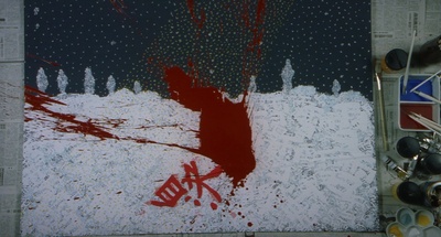 花火剧照的剧照