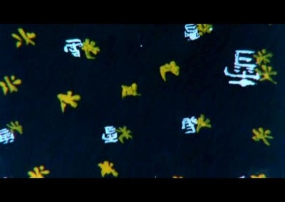 花火剧照的剧照