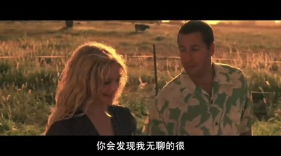 初恋50次剧照的剧照