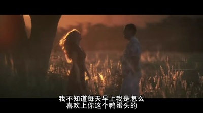 初恋50次剧照的剧照