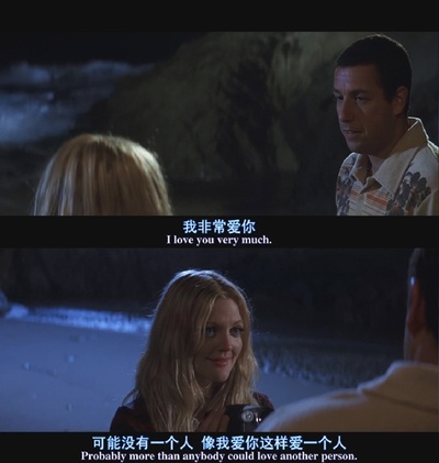 初恋50次剧照的剧照