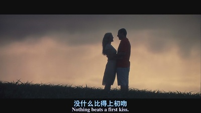 初恋50次剧照的剧照