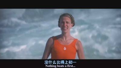 初恋50次剧照的剧照