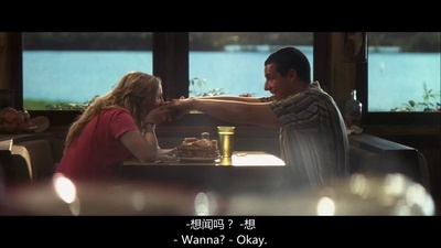 初恋50次剧照的剧照