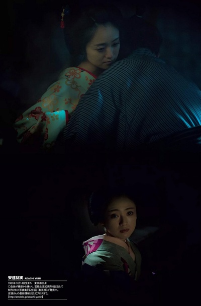 花宵道中剧照的剧照