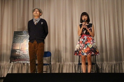 花宵道中剧照的剧照