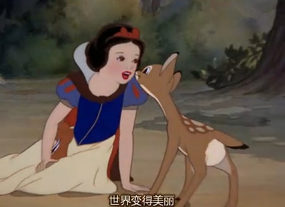 白雪公主和七个小矮人剧照的剧照