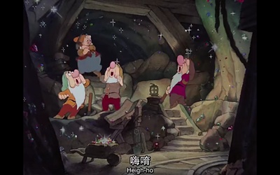 白雪公主和七个小矮人剧照的剧照