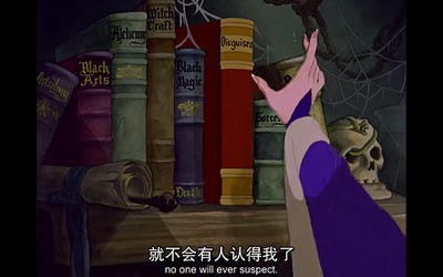 白雪公主和七个小矮人剧照的剧照