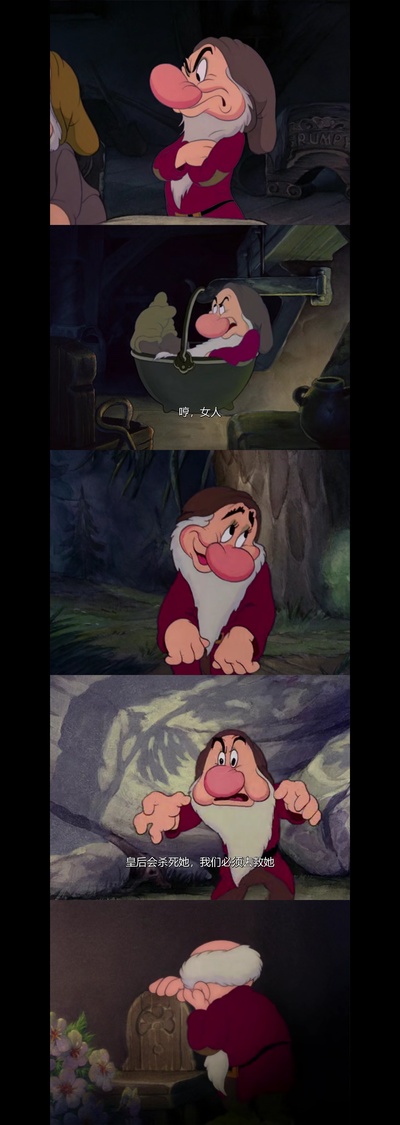 白雪公主和七个小矮人剧照的剧照