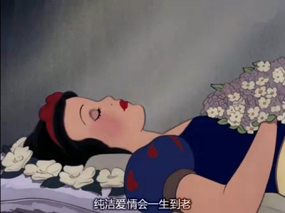 白雪公主和七个小矮人剧照的剧照