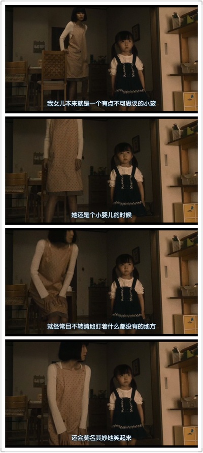 残秽，不可以住的房间剧照的剧照