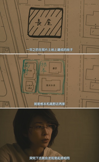 残秽，不可以住的房间剧照的剧照