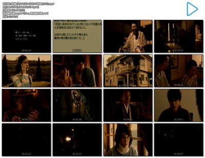 残秽，不可以住的房间剧照的剧照