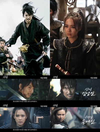 海盗剧照的剧照