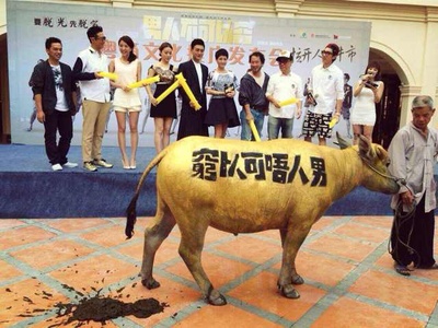 男人不可以穷剧照的剧照