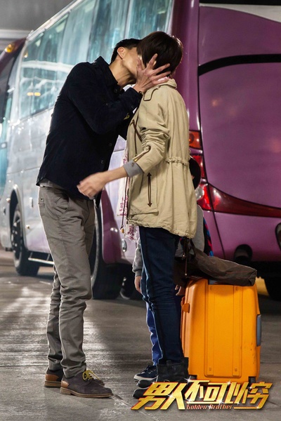 男人不可以穷剧照的剧照