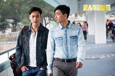 男人不可以穷剧照的剧照