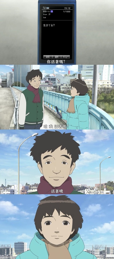 意外的幸运签剧照的剧照