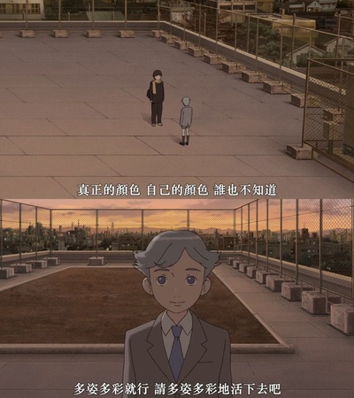 意外的幸运签剧照的剧照