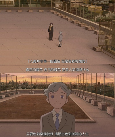 意外的幸运签剧照的剧照