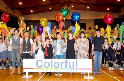 意外的幸运签剧照的剧照